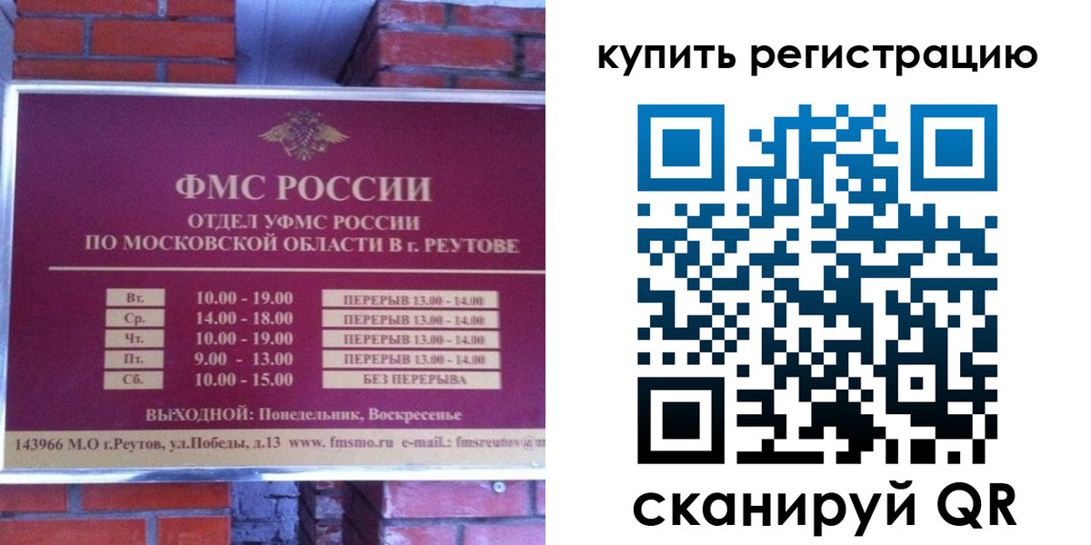 где прописаться в Моздоке