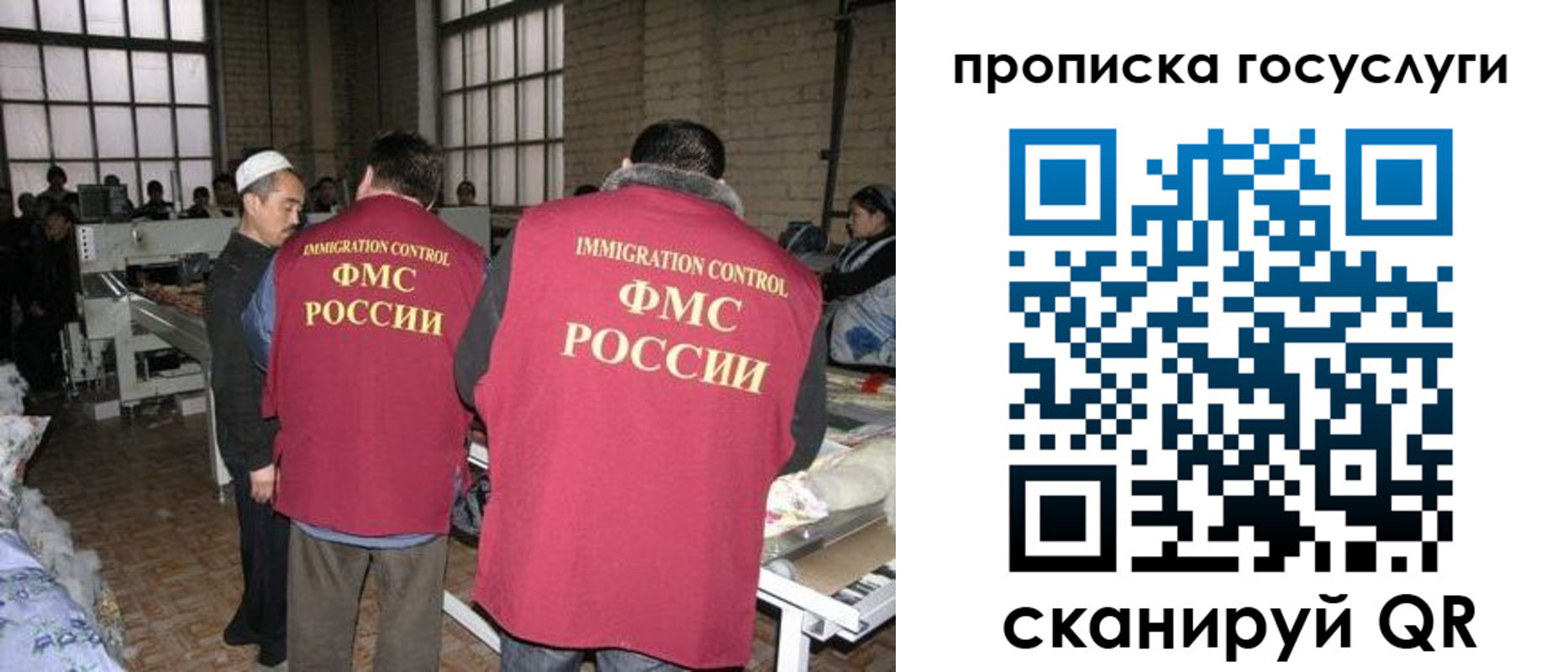 временная регистрация гарантия в Моздоке