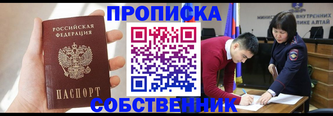 найти адрес прописки в Моздоке